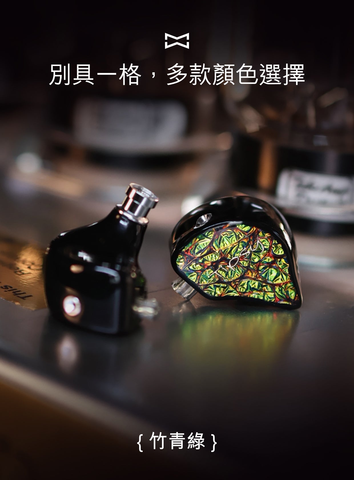TIPSY M1 IEM