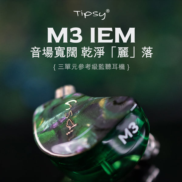 TIPSY M3 IEM