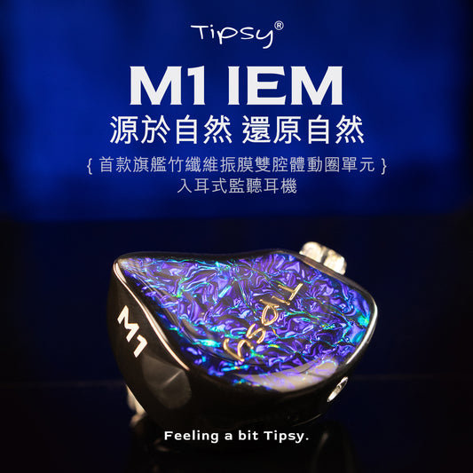TIPSY M1 IEM
