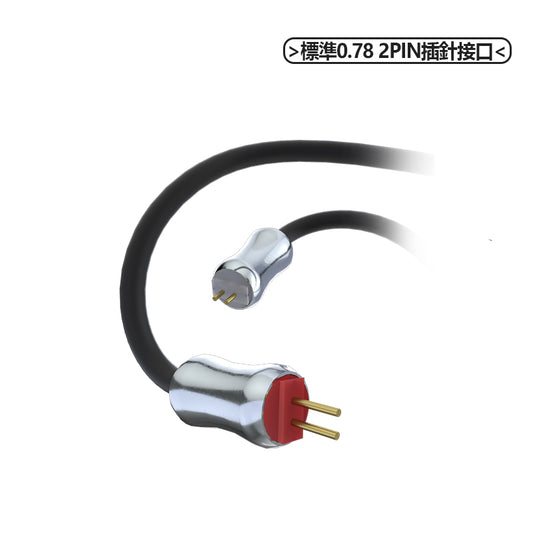 Sport X3藍牙升級線