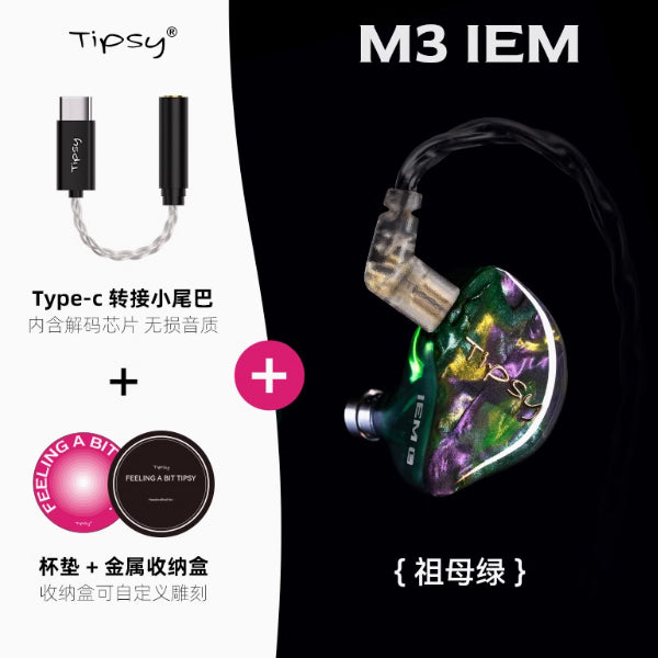 TIPSY M3 IEM
