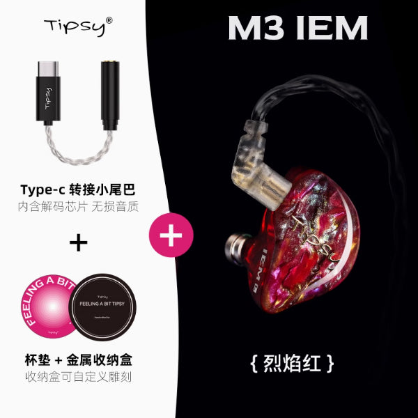 TIPSY M3 IEM