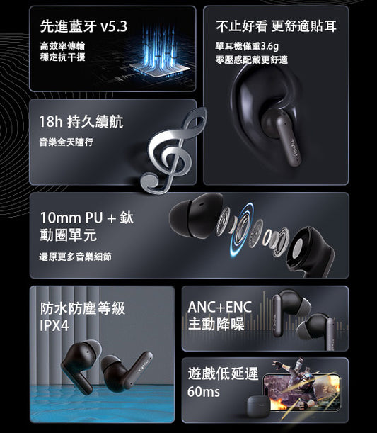 K2 真無線主動降噪藍牙耳機