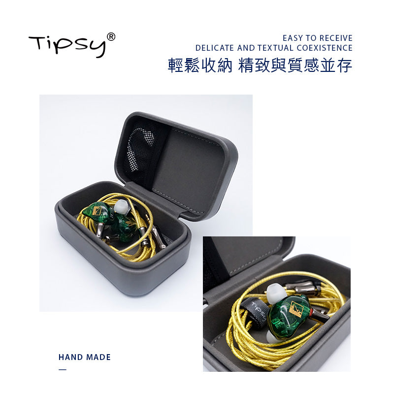 Tipsy 專屬耳機收納盒